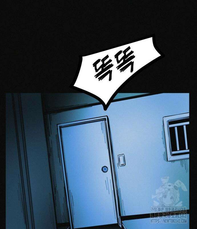 수상한 다이어트 클럽 22화 70