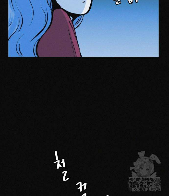 수상한 다이어트 클럽 22화 73