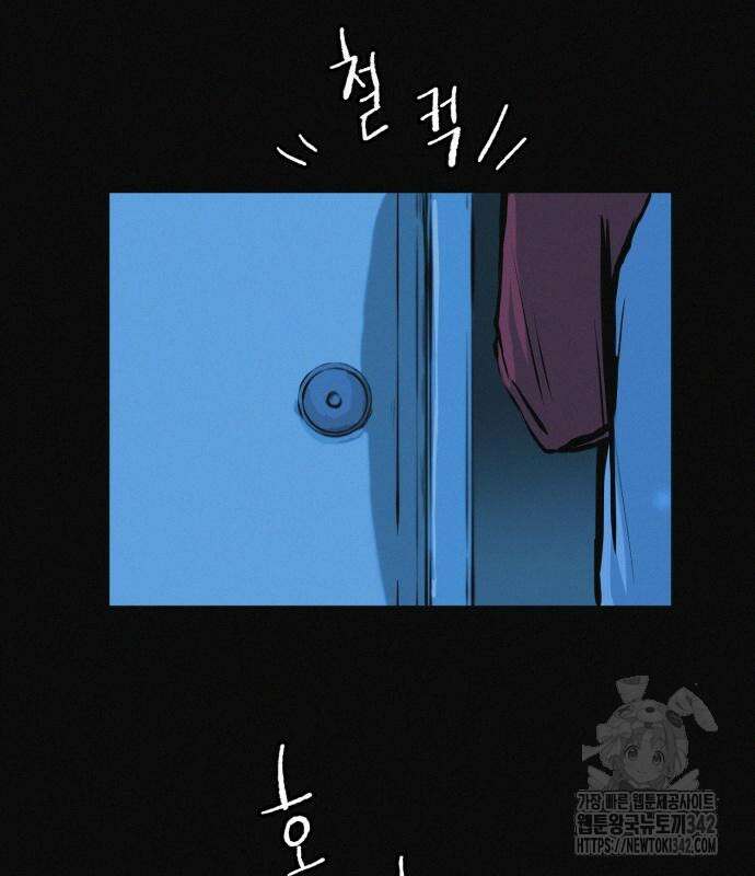 수상한 다이어트 클럽 22화 92