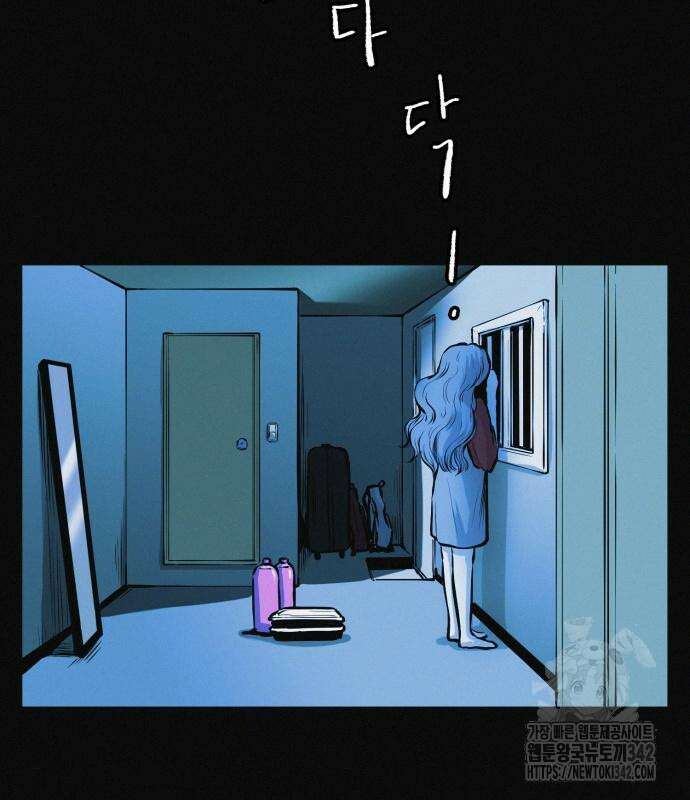 수상한 다이어트 클럽 22화 93