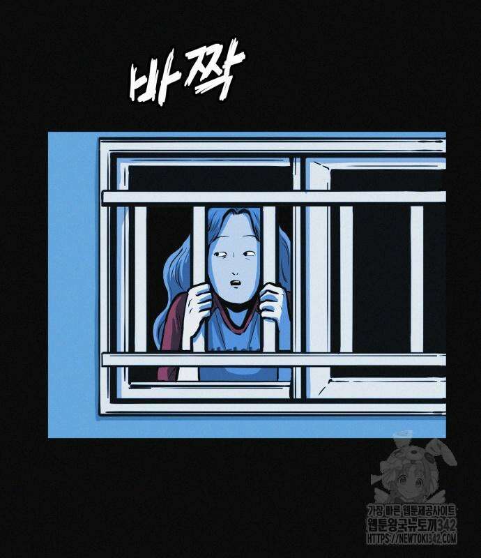 수상한 다이어트 클럽 22화 94