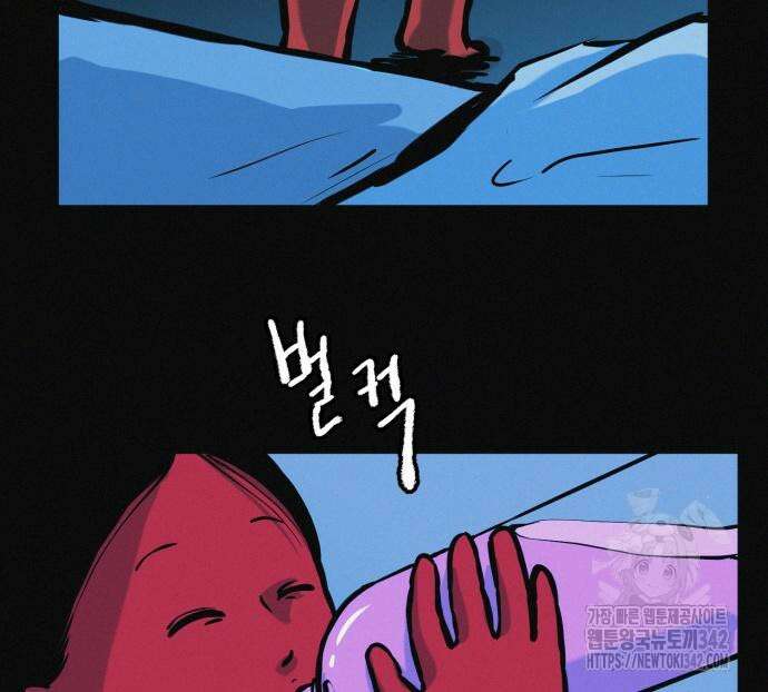 수상한 다이어트 클럽 22화 100