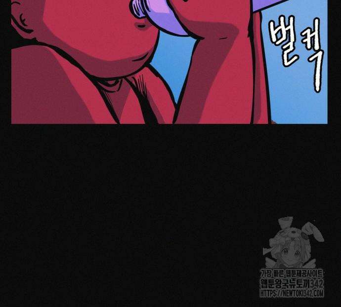 수상한 다이어트 클럽 22화 101