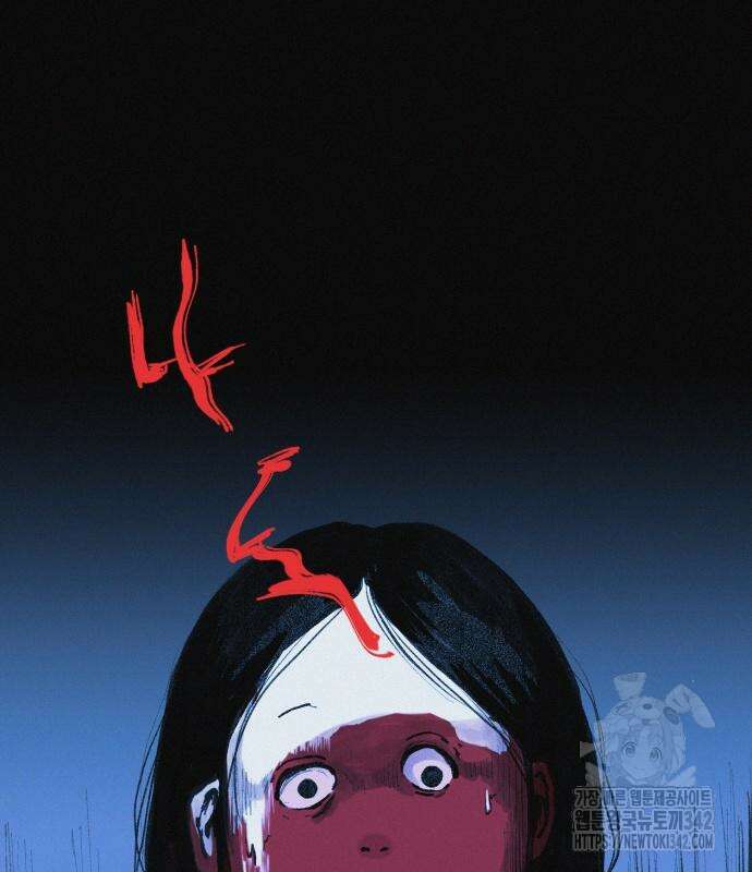 수상한 다이어트 클럽 22화 137