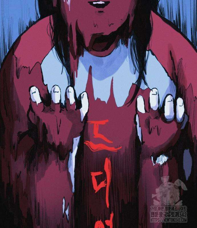 수상한 다이어트 클럽 22화 138