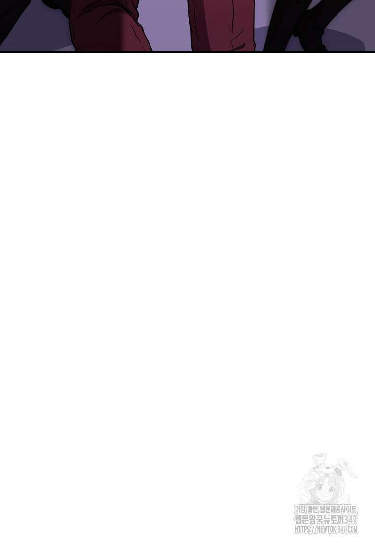 남주? 줘도 안 가져요 16화 5