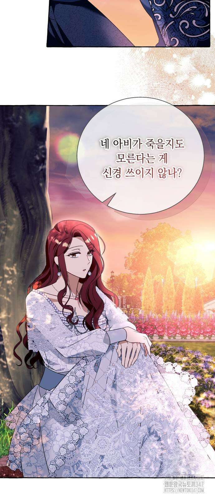 흔한 빙의물인 줄 알았다 69화 35