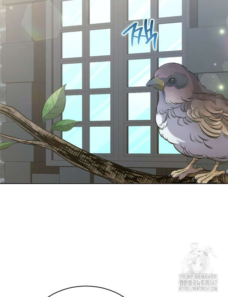 정의로운 미친개의 며느리가 되었다 36화 2