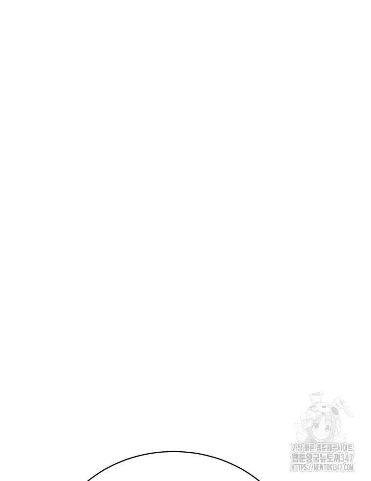 최강 레벨 1 50화 6