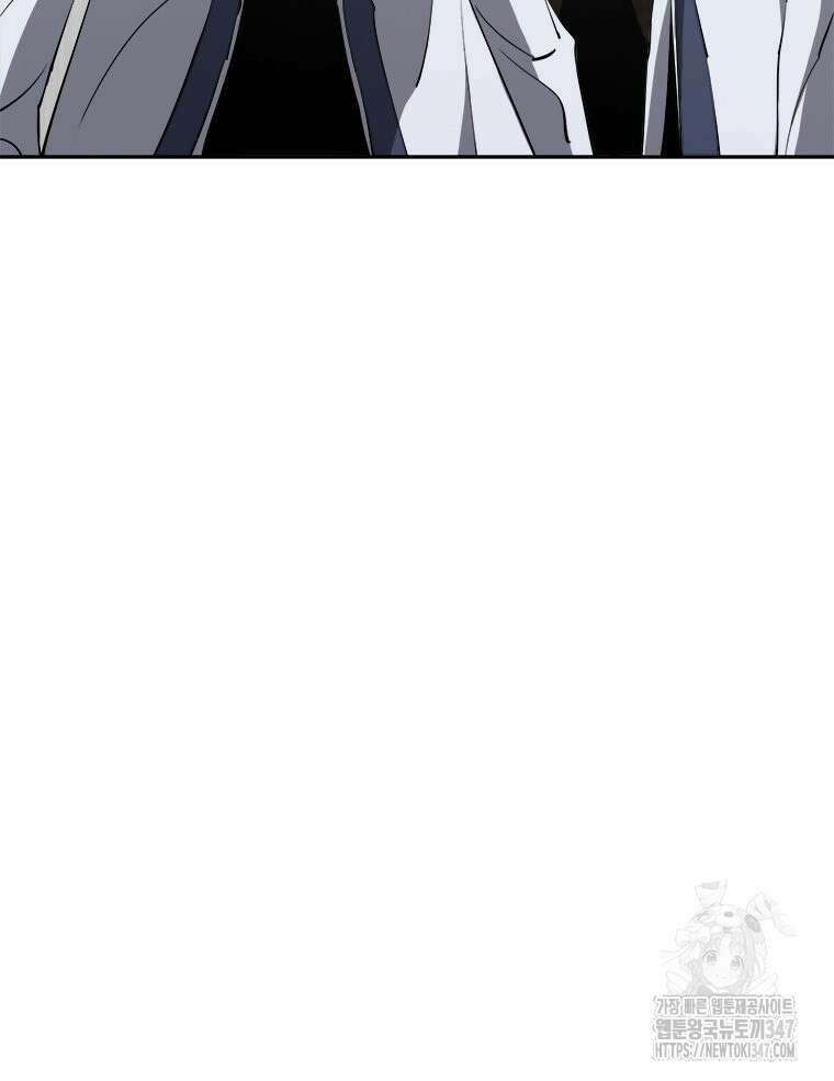 최강 레벨 1 50화 17