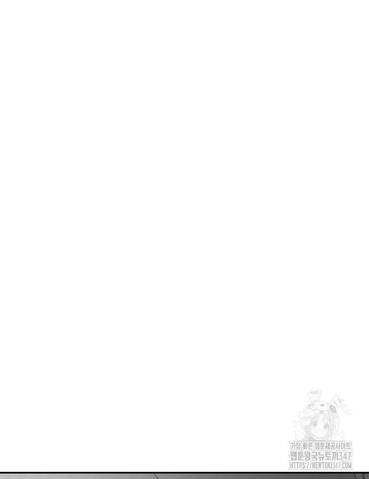 최강 레벨 1 50화 19