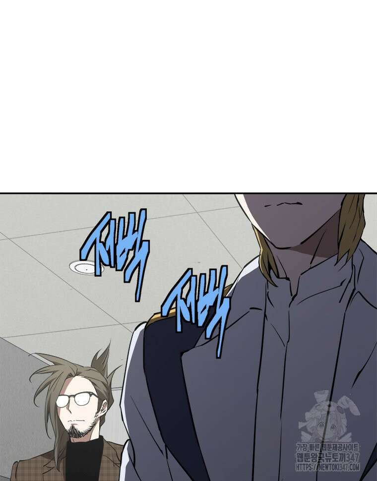 최강 레벨 1 50화 27
