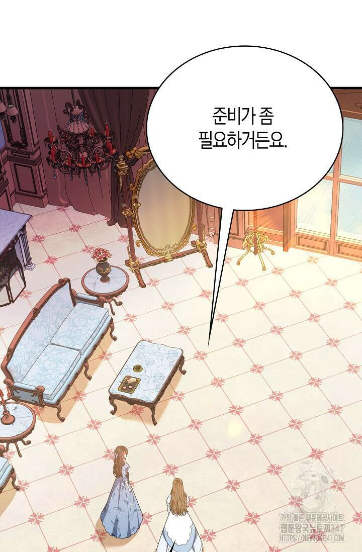가시밭길을 꽃길로 바꾸는 법 56화 29