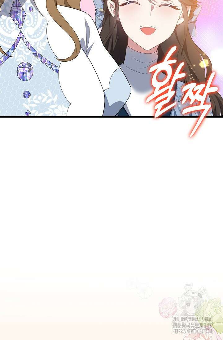 가시밭길을 꽃길로 바꾸는 법 56화 46