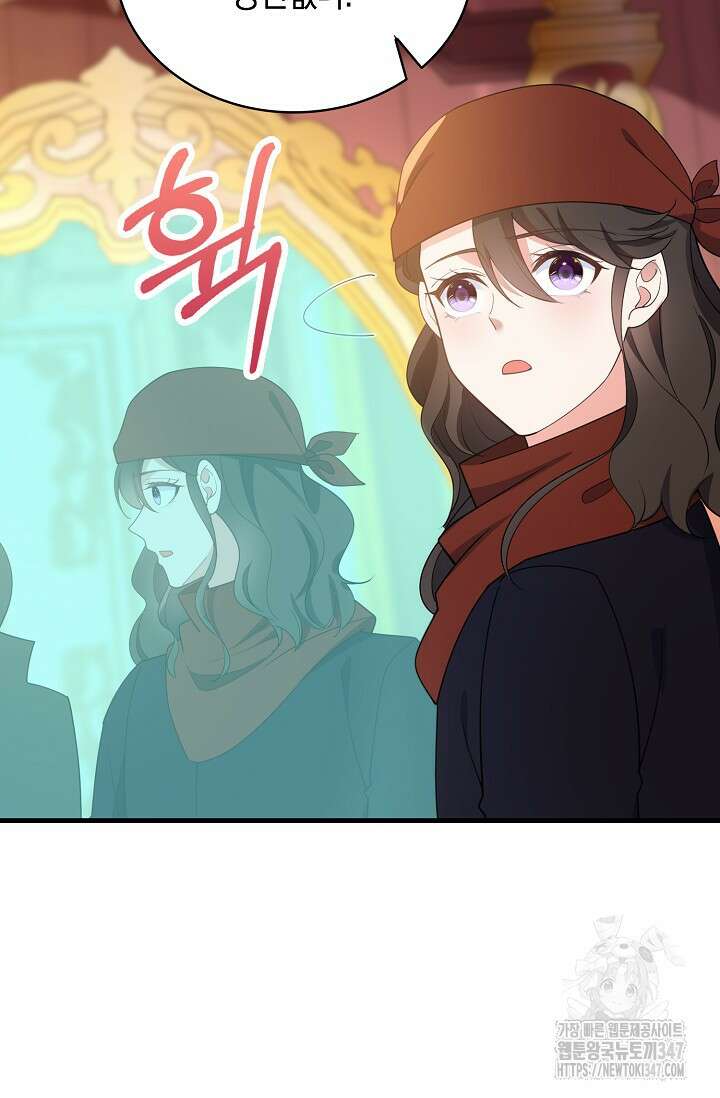 가시밭길을 꽃길로 바꾸는 법 56화 98