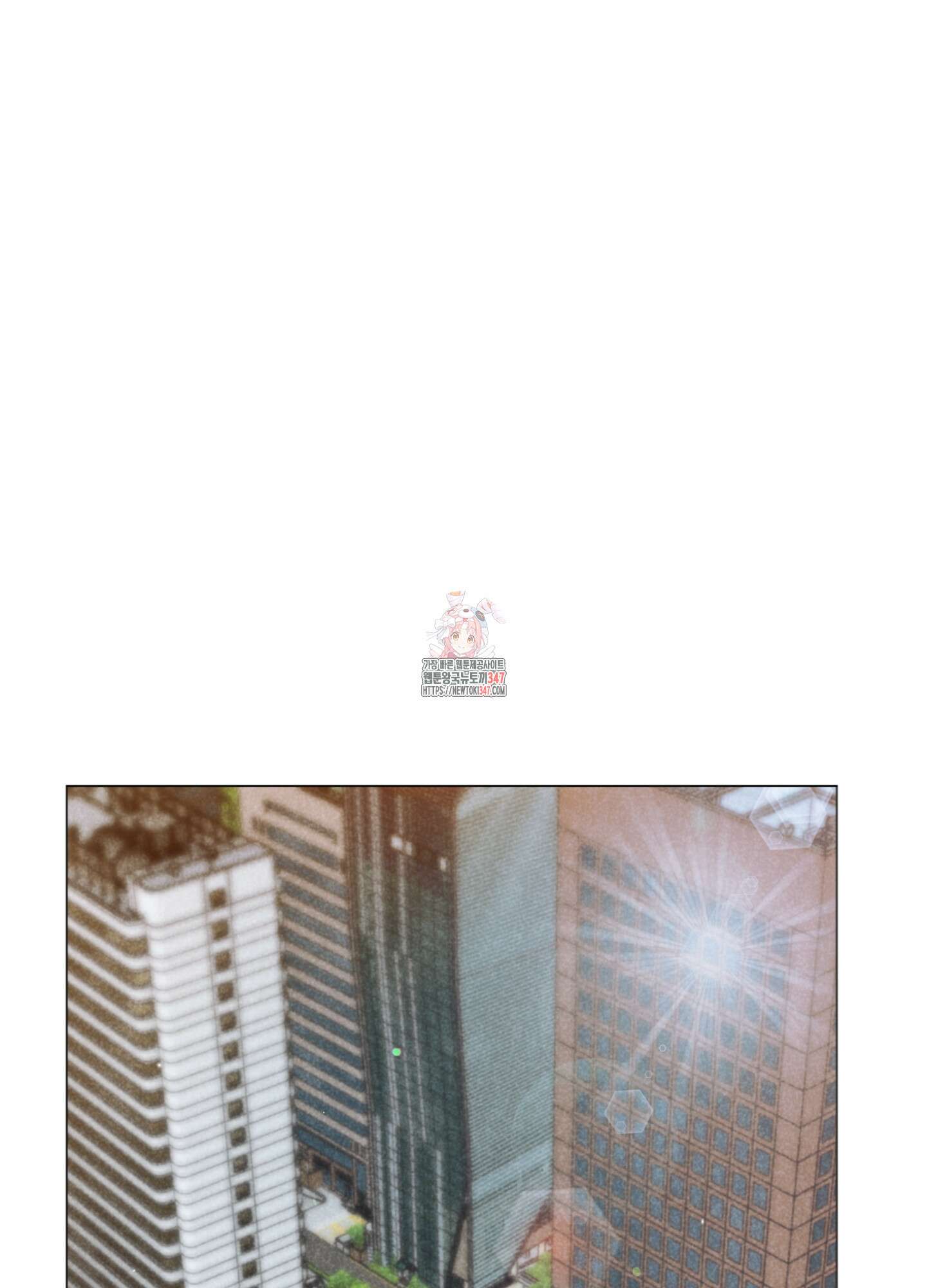 시금치 꽃다발 외전 A-2 1