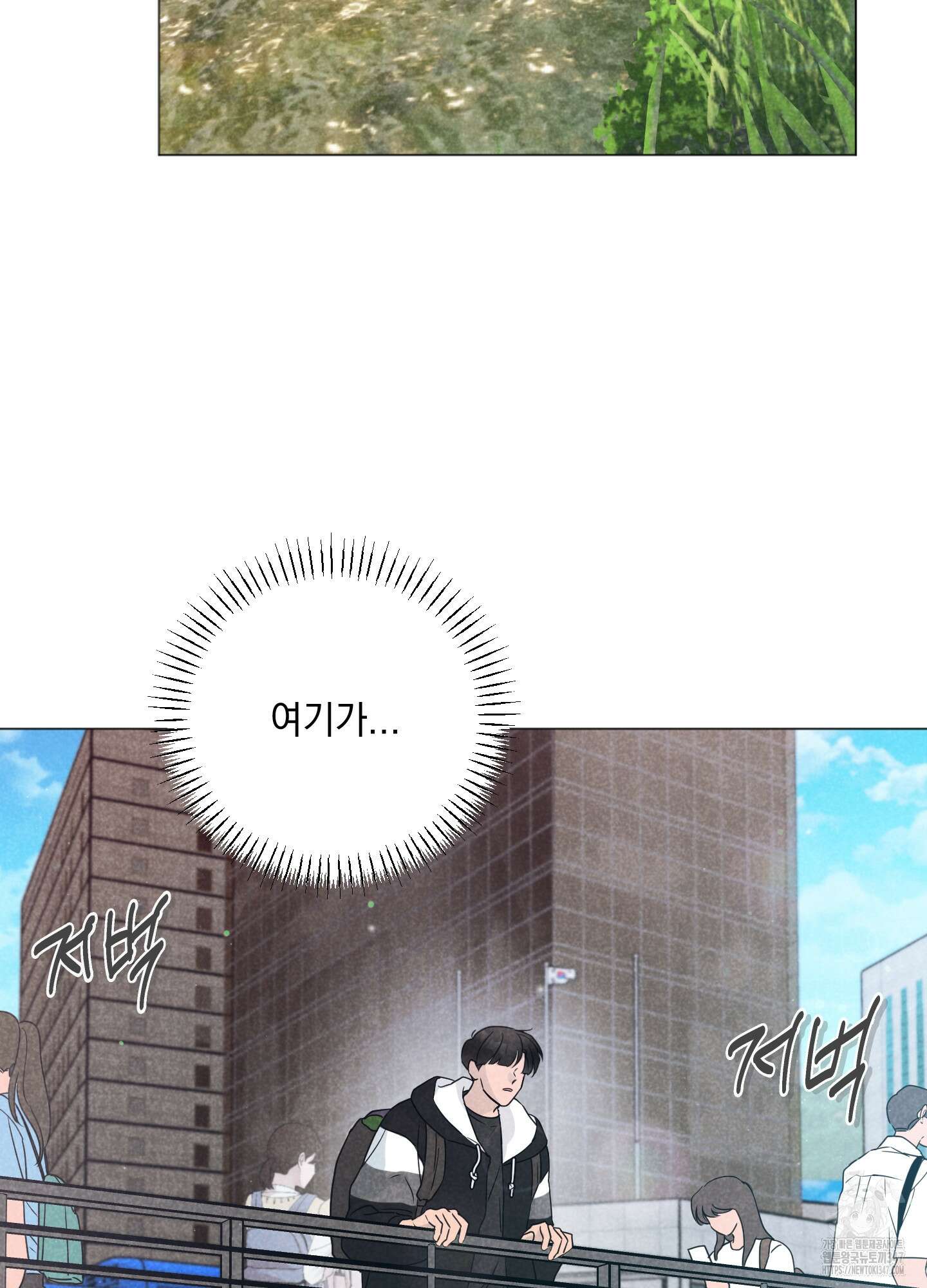 시금치 꽃다발 외전 A-2 4