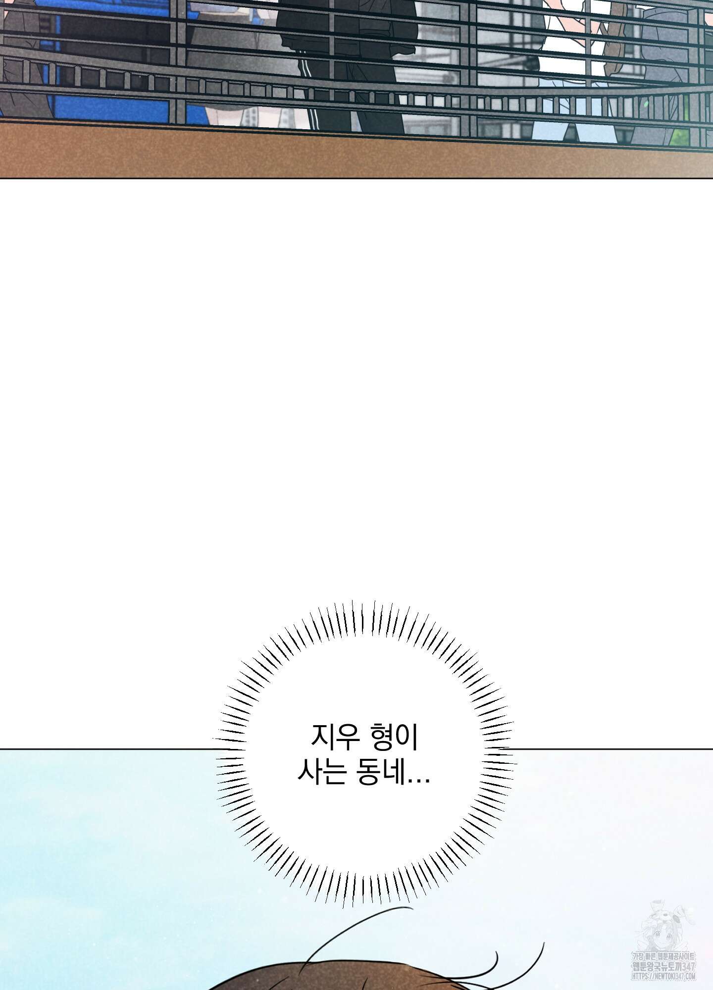 시금치 꽃다발 외전 A-2 5