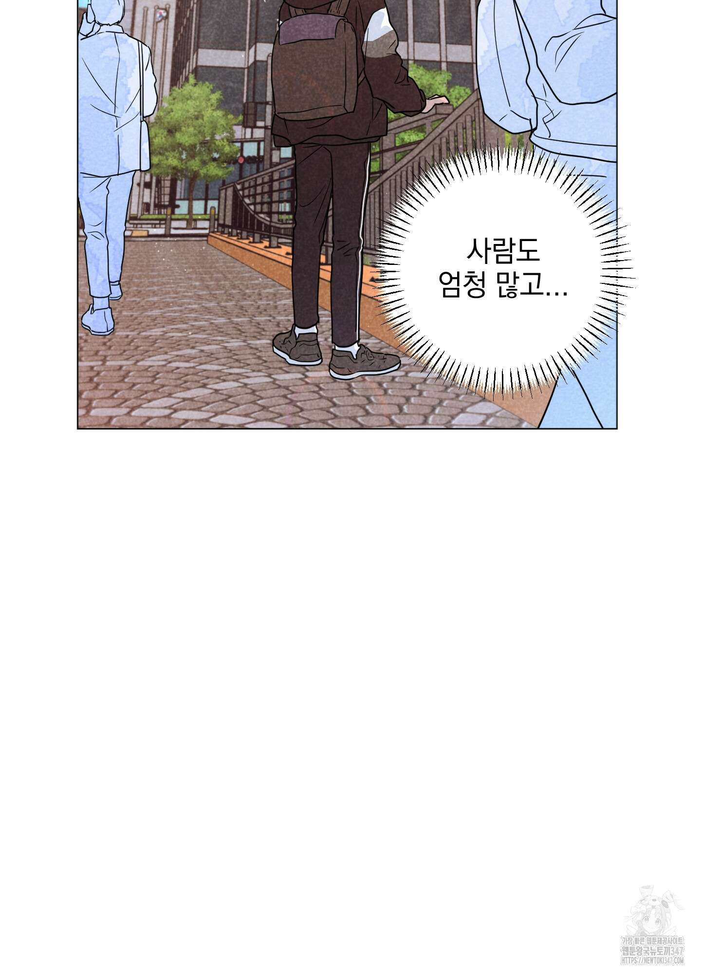 시금치 꽃다발 외전 A-2 8
