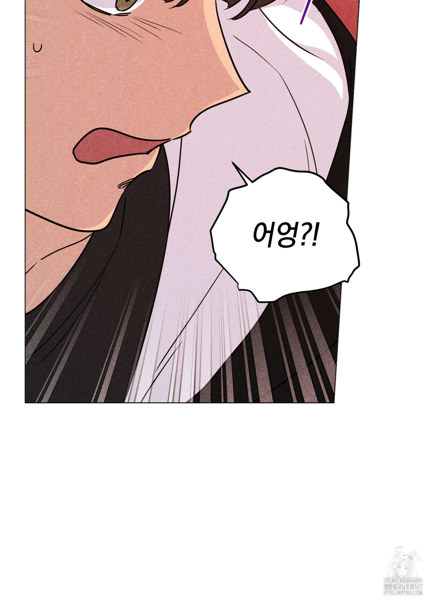 시금치 꽃다발 외전 A-2 13