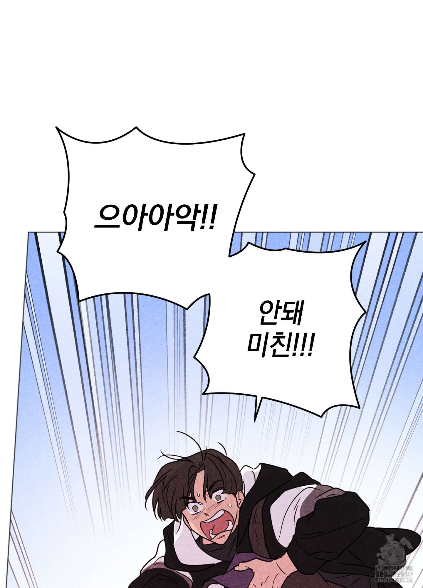 시금치 꽃다발 외전 A-2 14