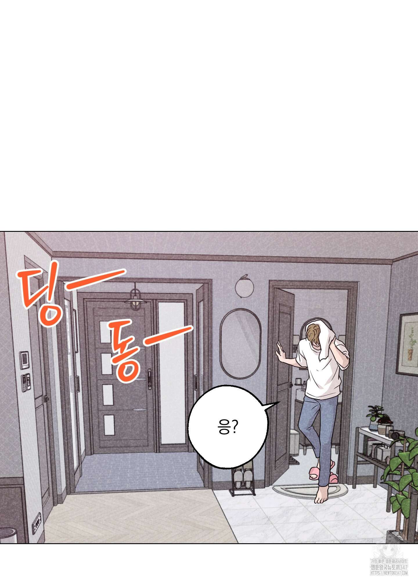 시금치 꽃다발 외전 A-2 20