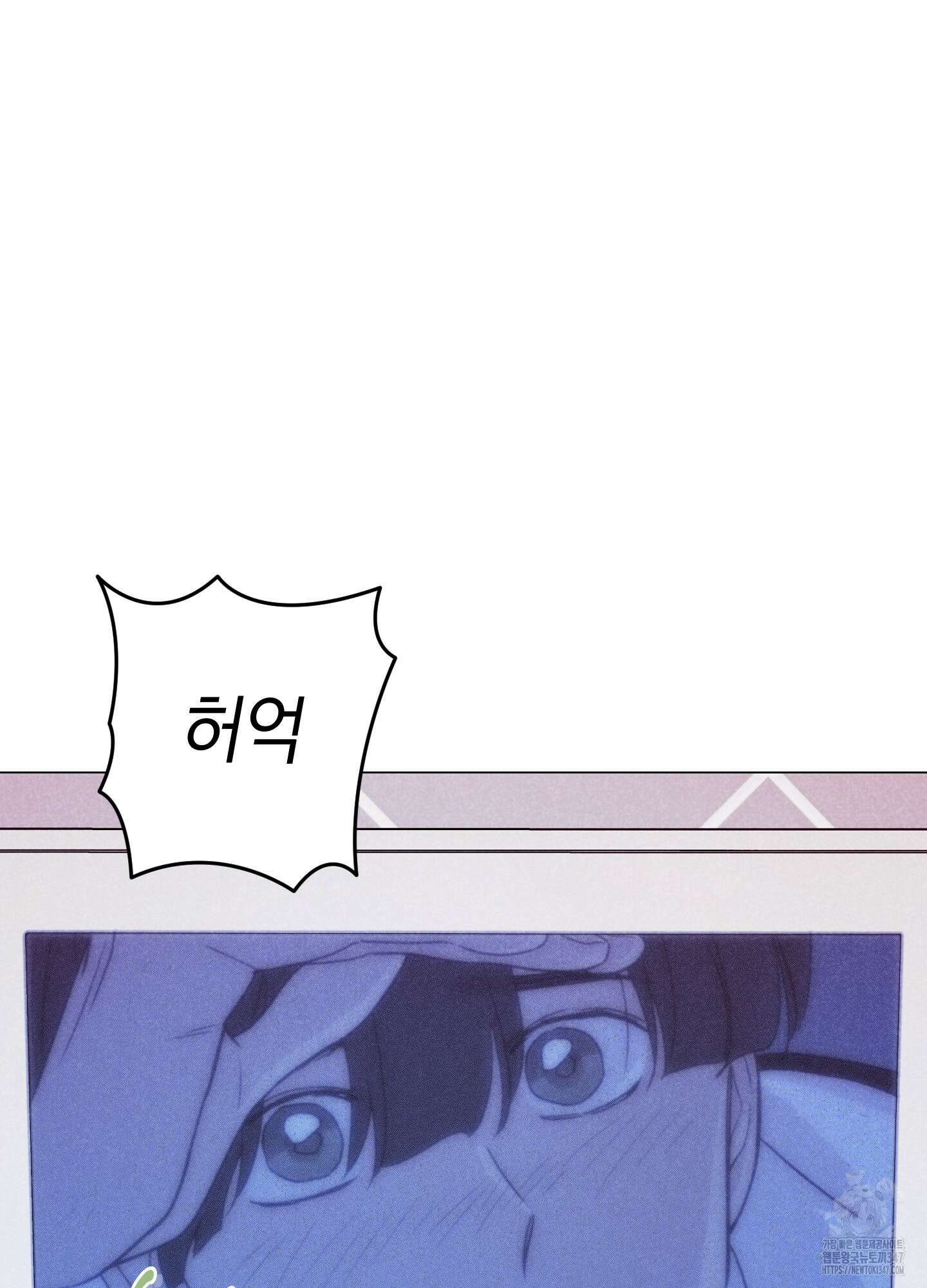 시금치 꽃다발 외전 A-2 22