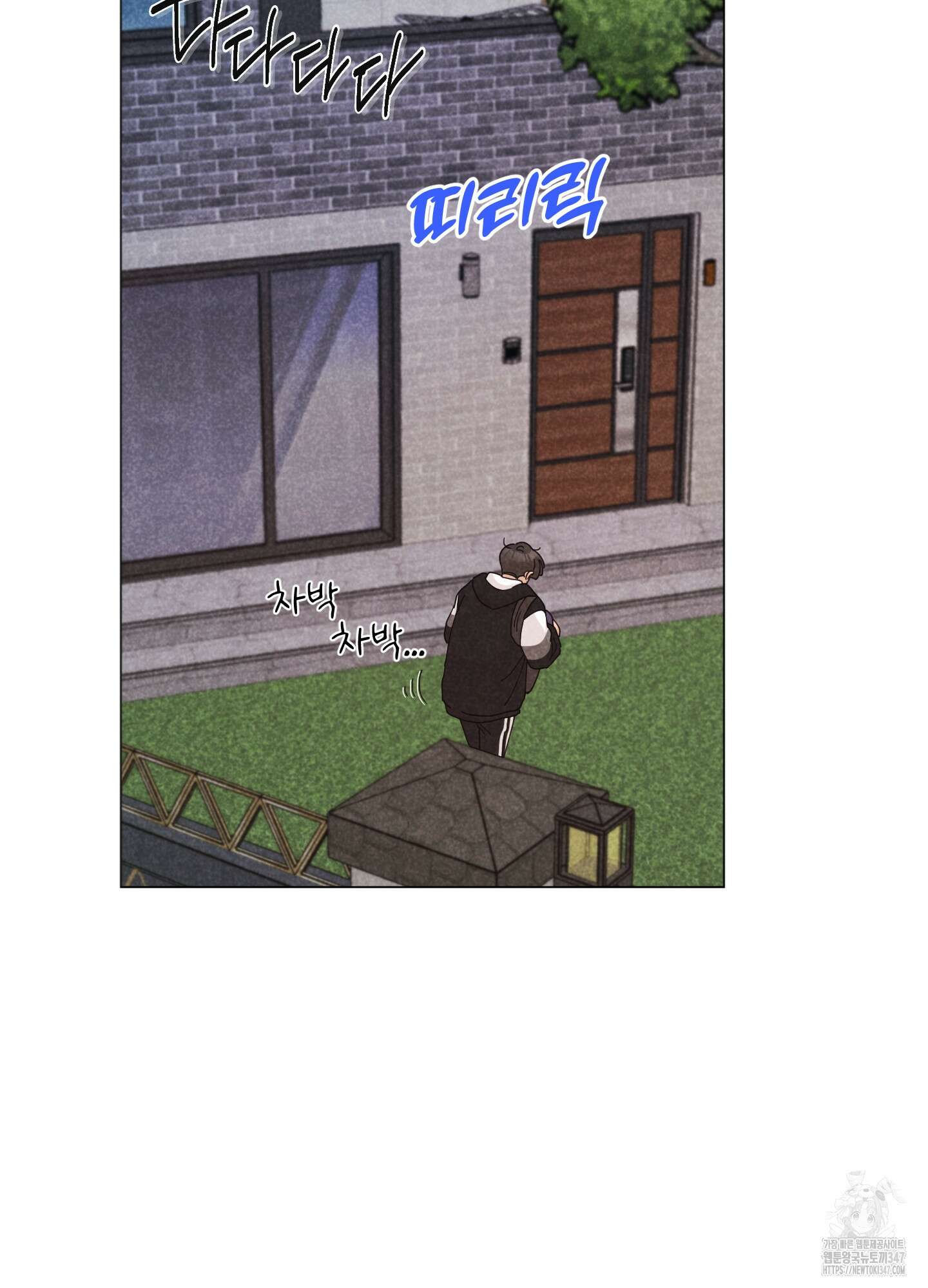 시금치 꽃다발 외전 A-2 24