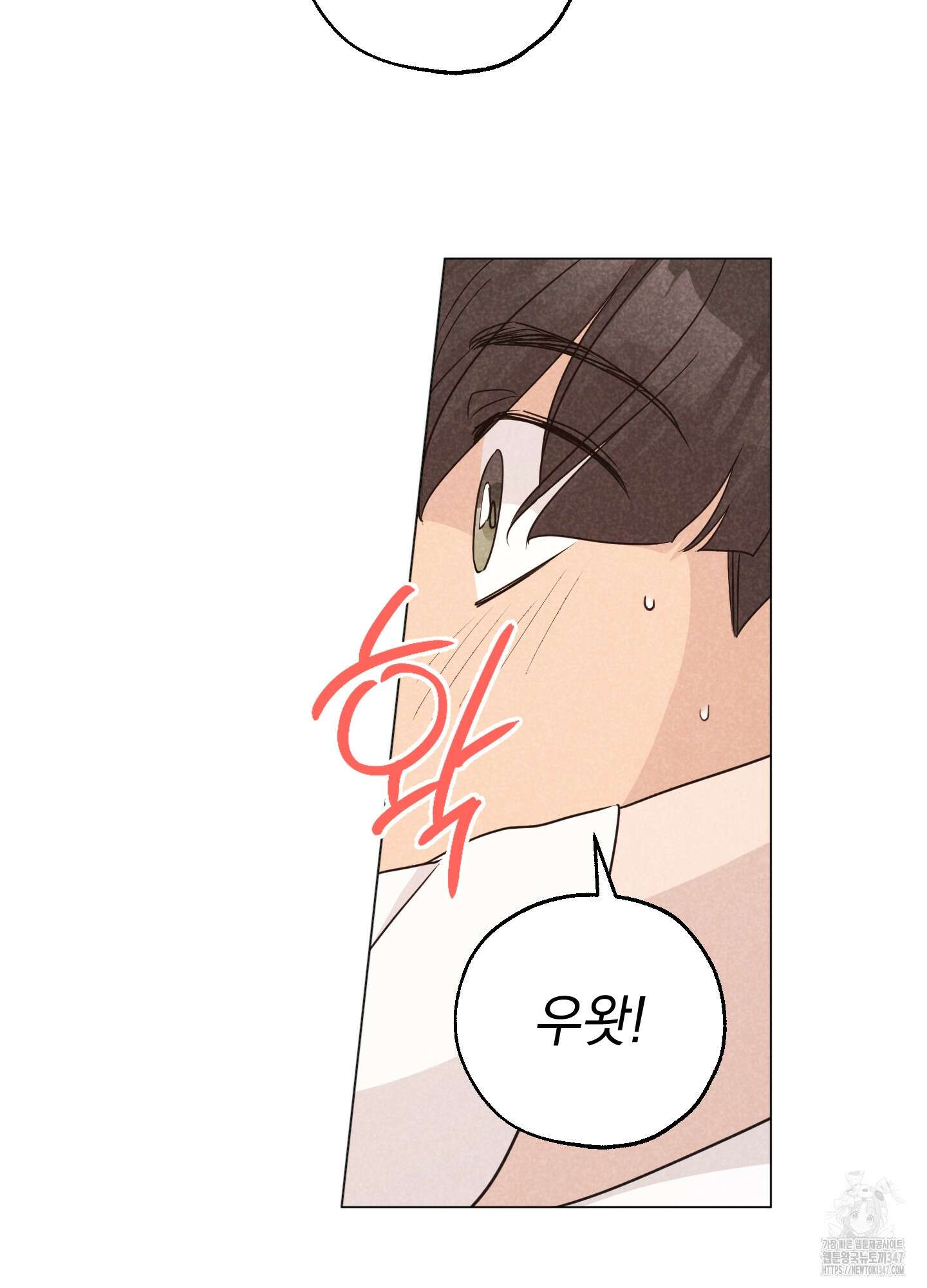 시금치 꽃다발 외전 A-2 26
