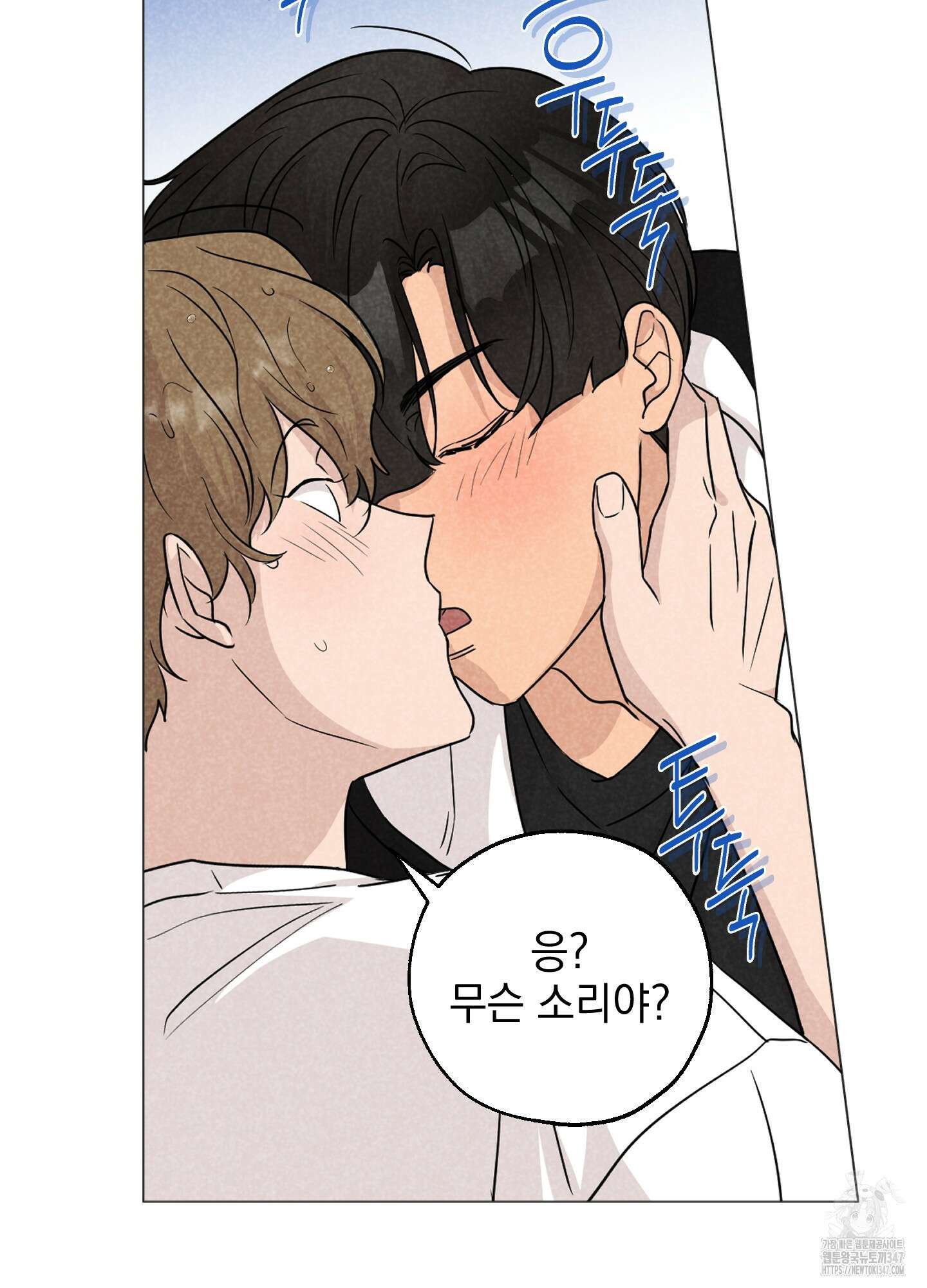 시금치 꽃다발 외전 A-2 32