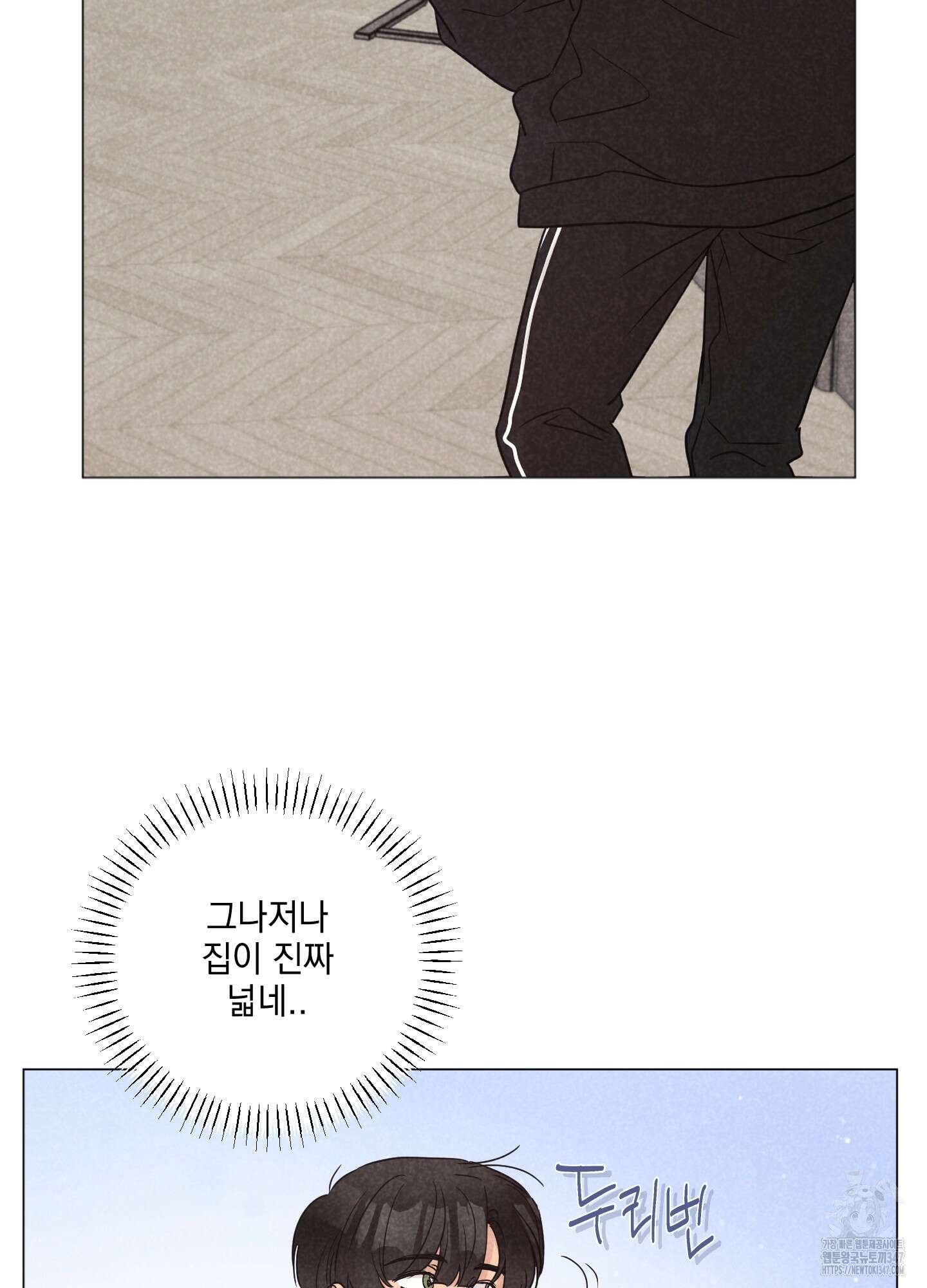 시금치 꽃다발 외전 A-2 39