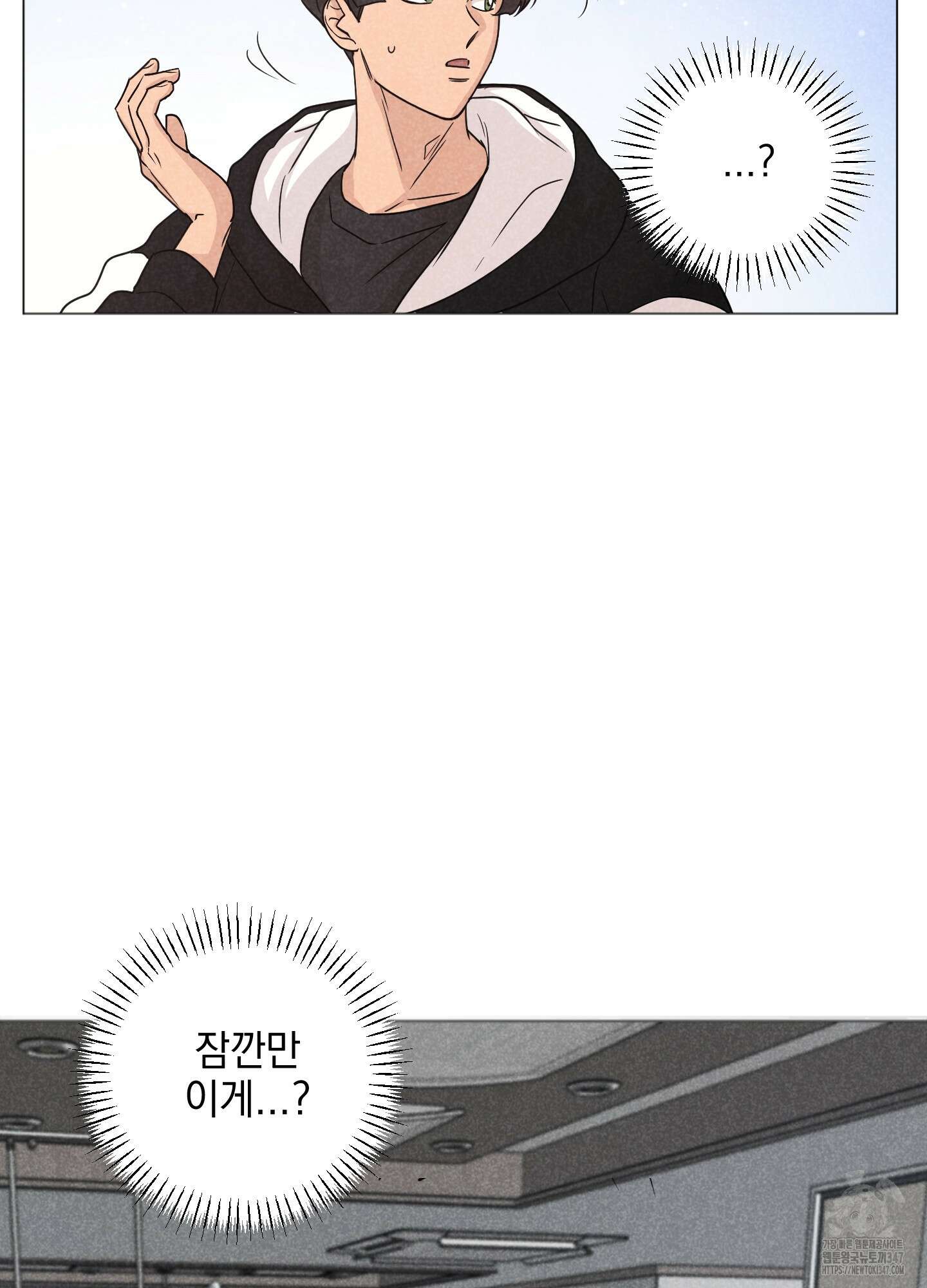시금치 꽃다발 외전 A-2 40