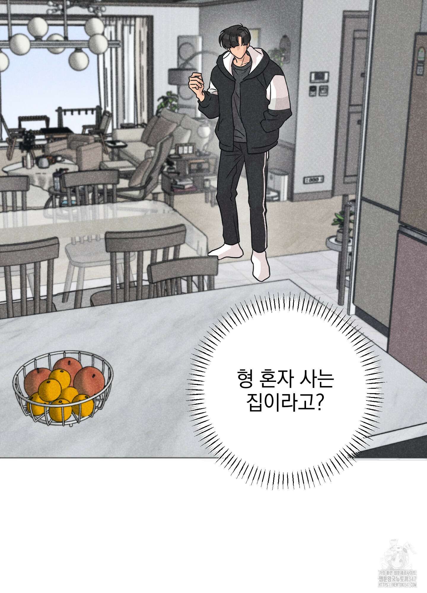 시금치 꽃다발 외전 A-2 41