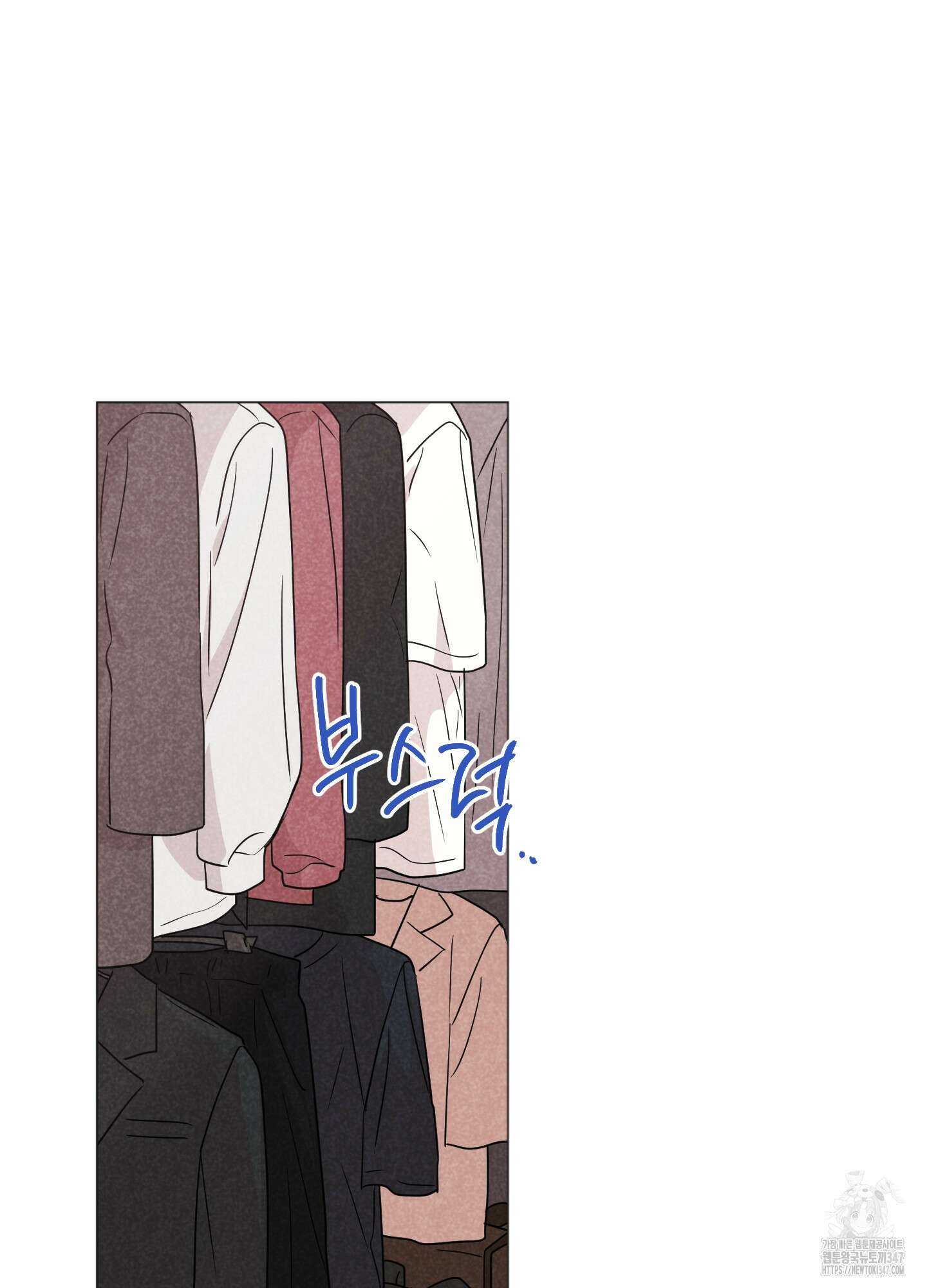 시금치 꽃다발 외전 A-2 42