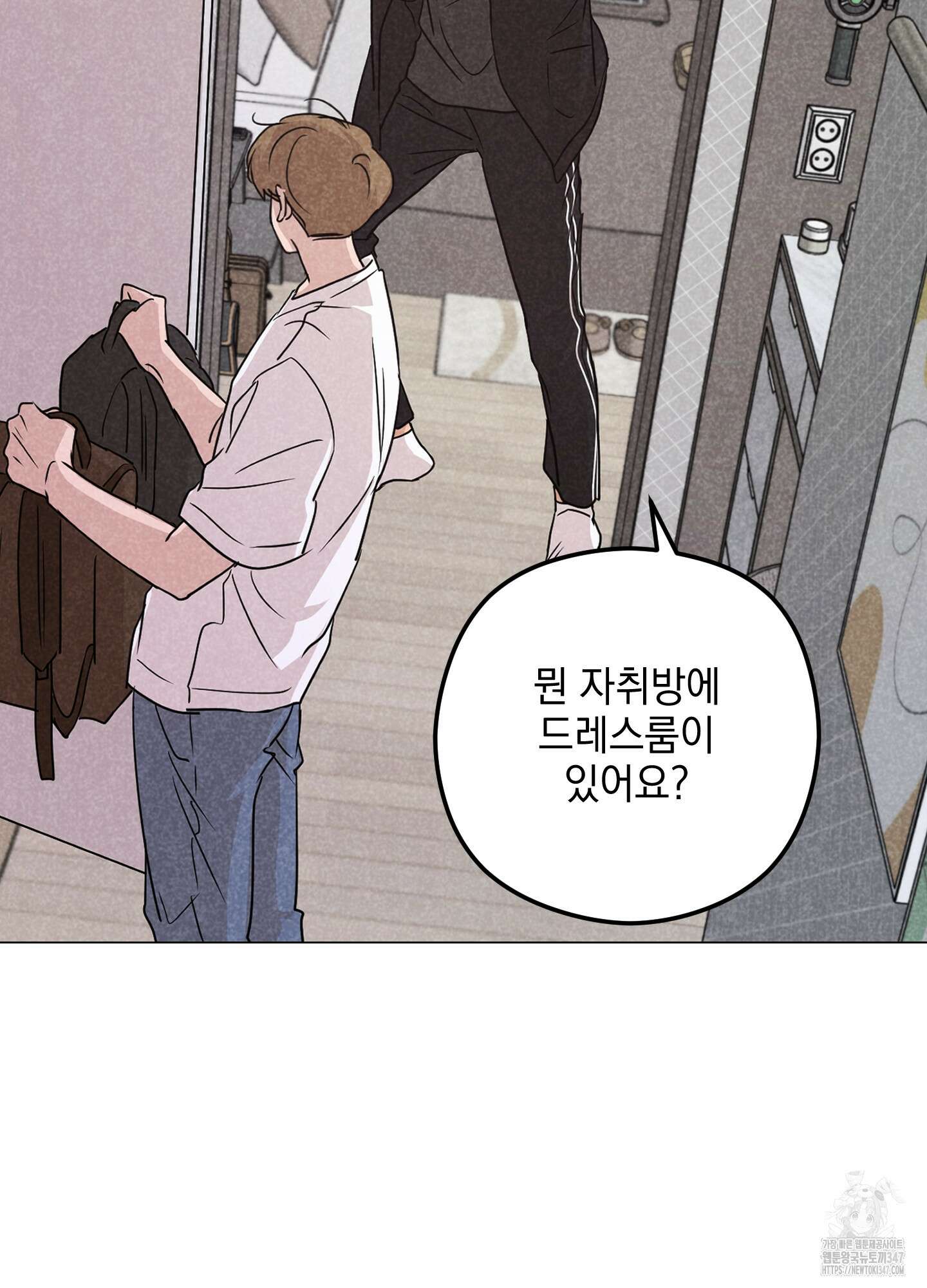 시금치 꽃다발 외전 A-2 49
