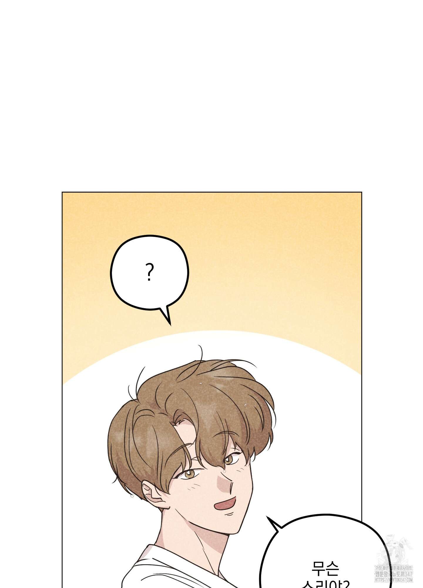 시금치 꽃다발 외전 A-2 50