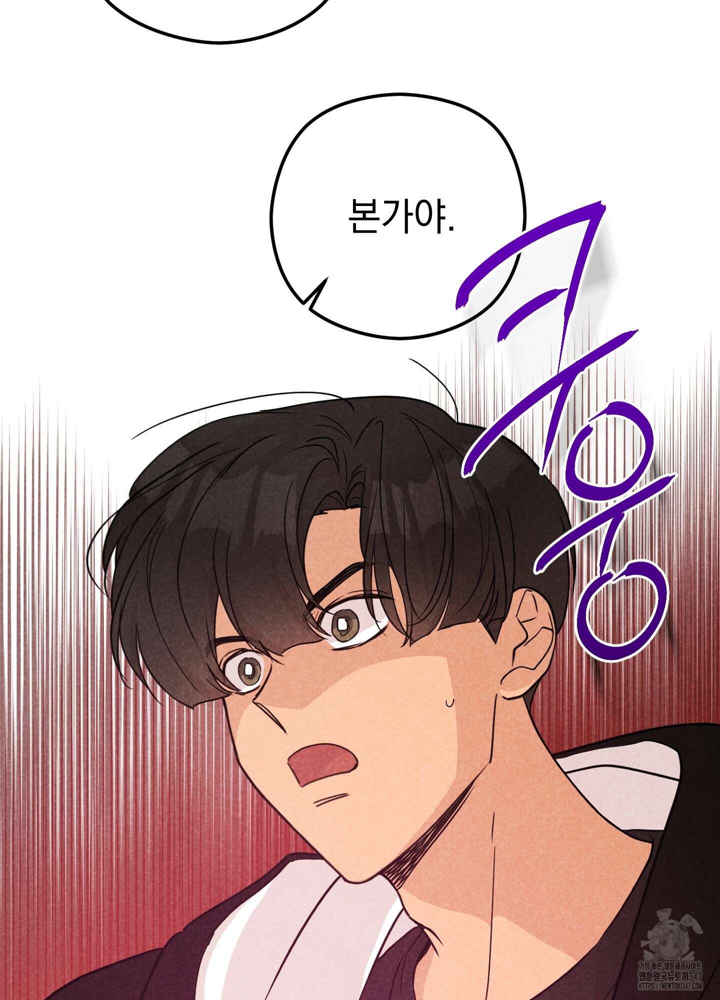 시금치 꽃다발 외전 A-2 52