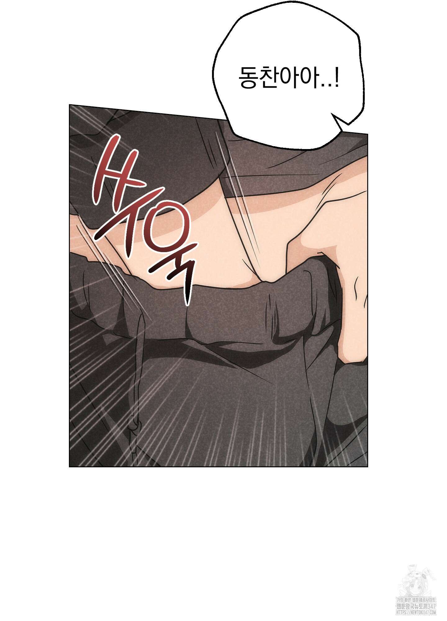 시금치 꽃다발 외전 A-2 80
