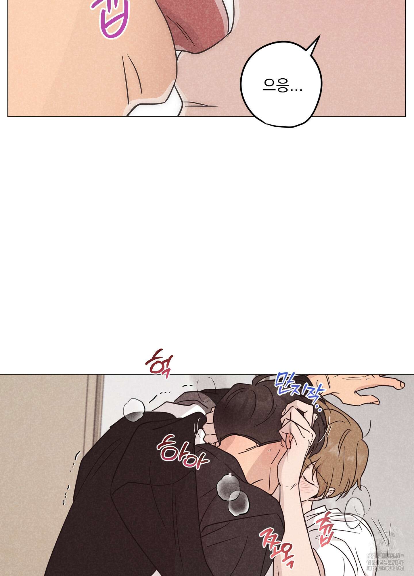 시금치 꽃다발 외전 A-2 85