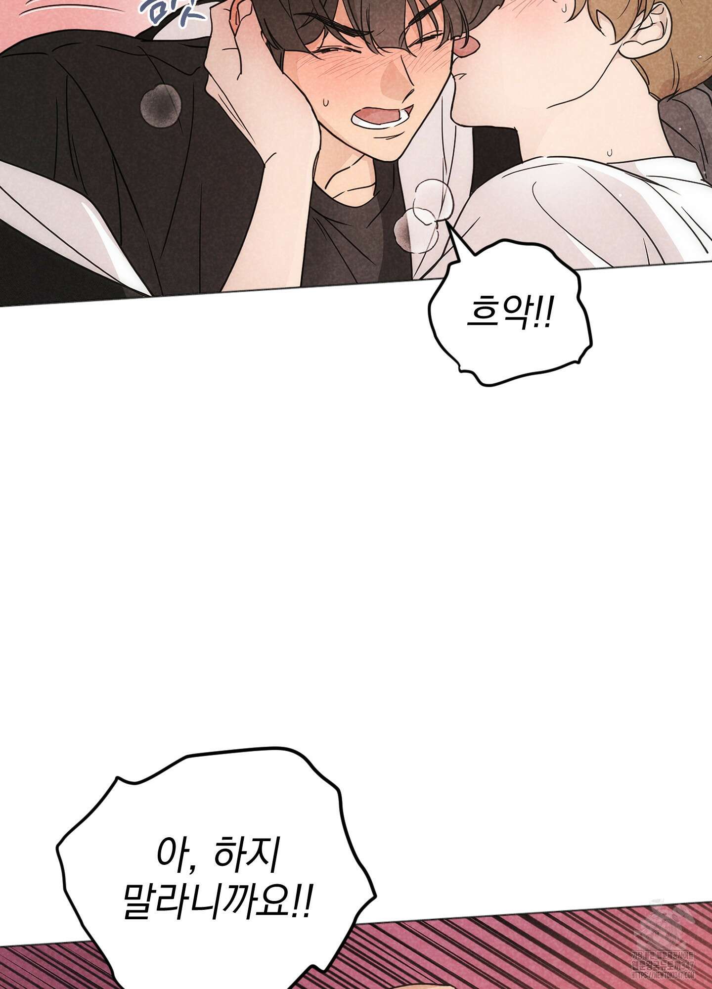 시금치 꽃다발 외전 A-2 88