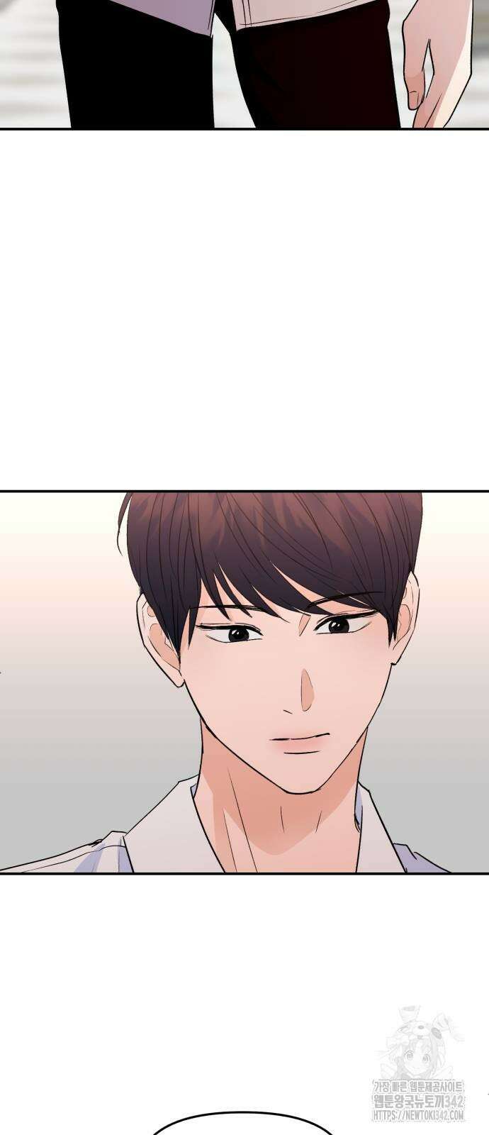 그대에게 이 별을! 10화 10