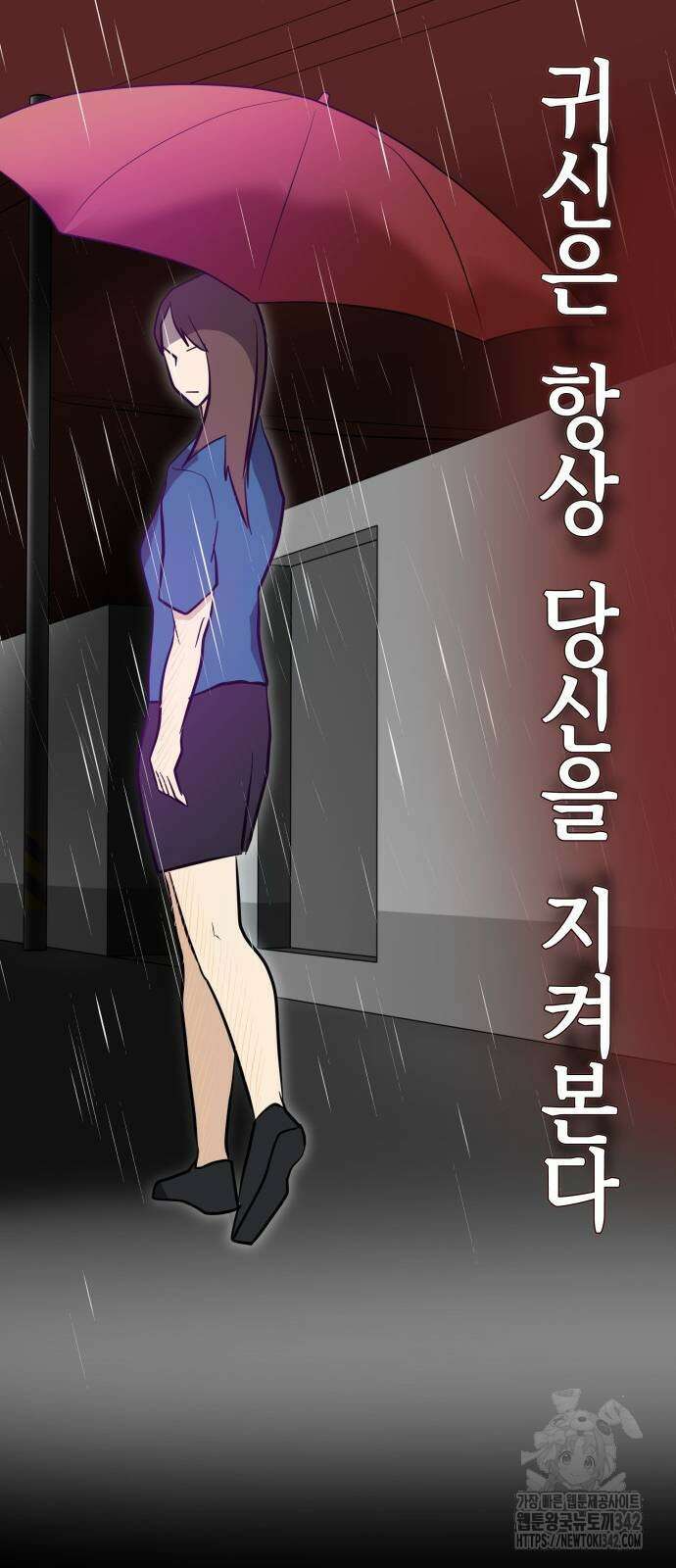 F컷 14화 2