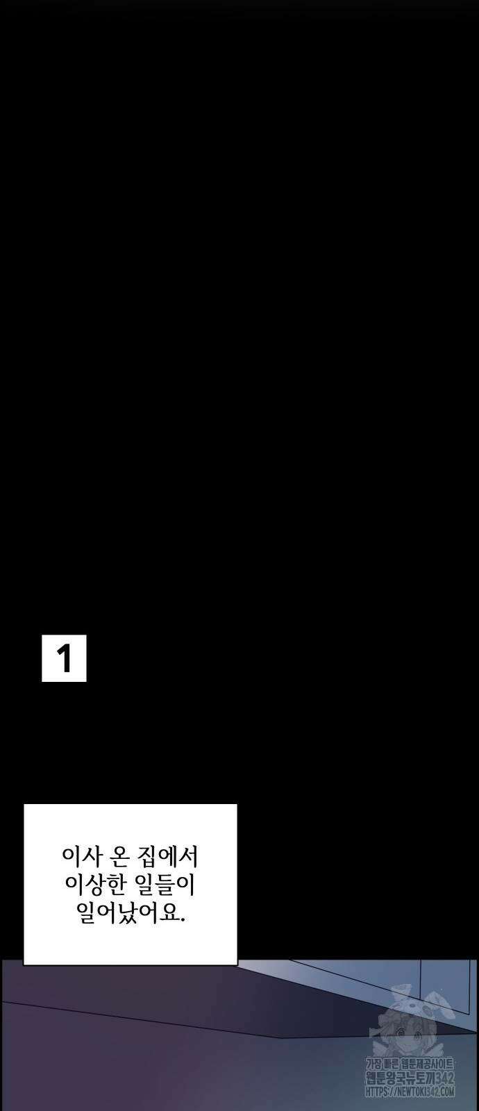 F컷 14화 3