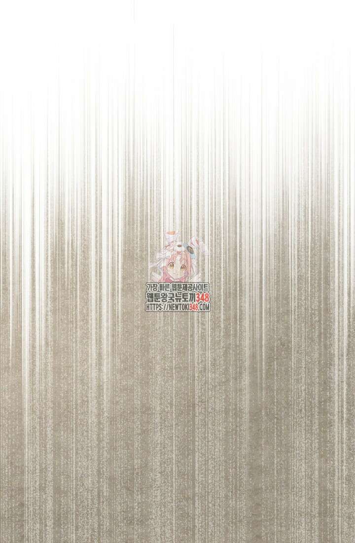 무신귀환록 94화 1