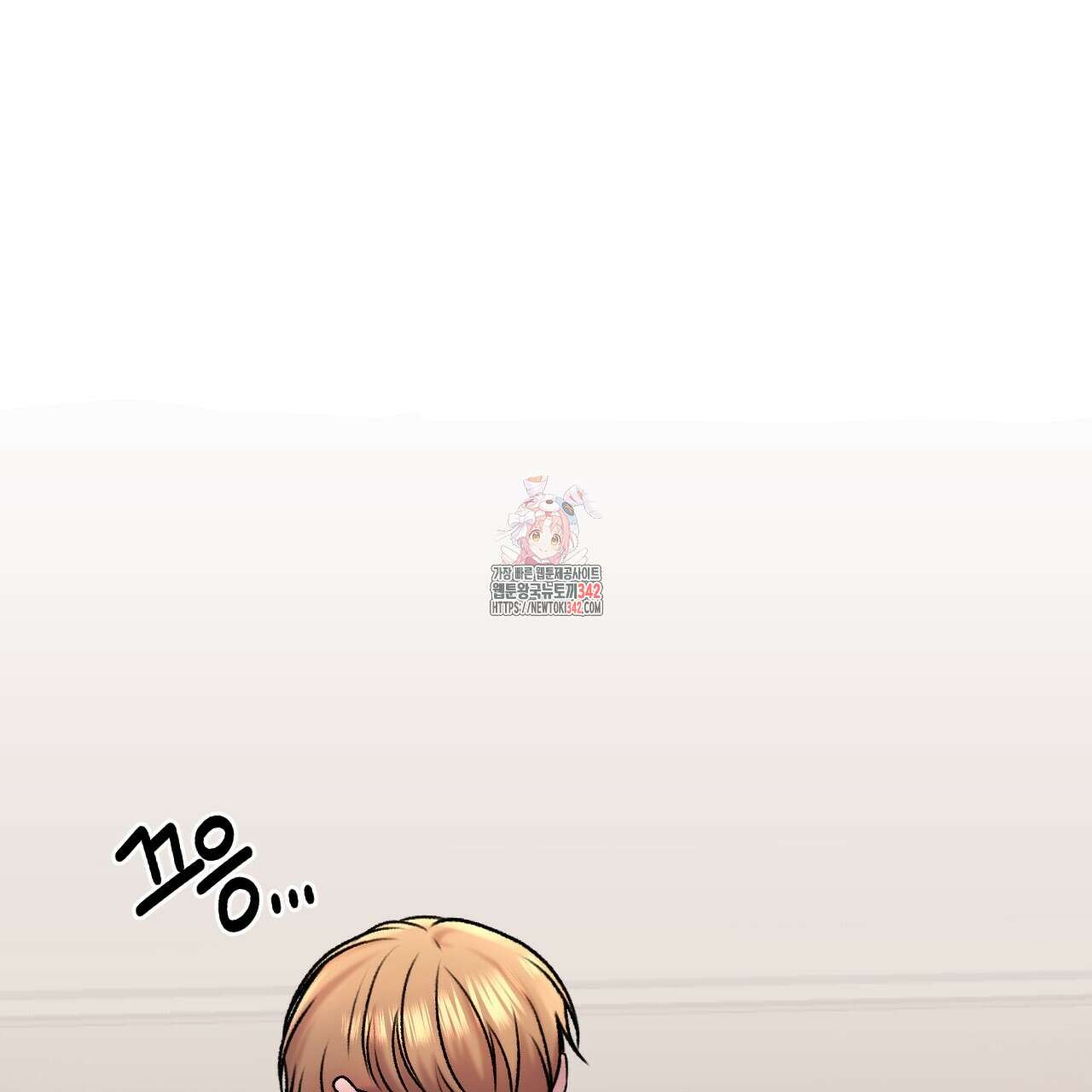 김다빈 나눠갖기 11화 1