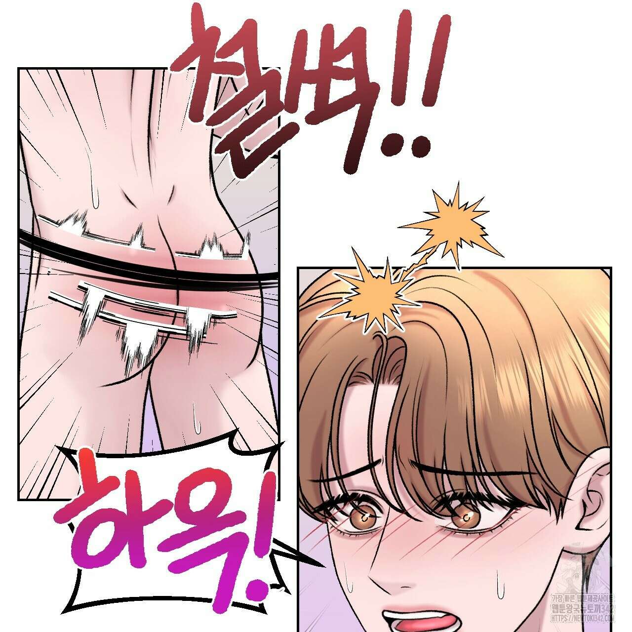김다빈 나눠갖기 11화 4