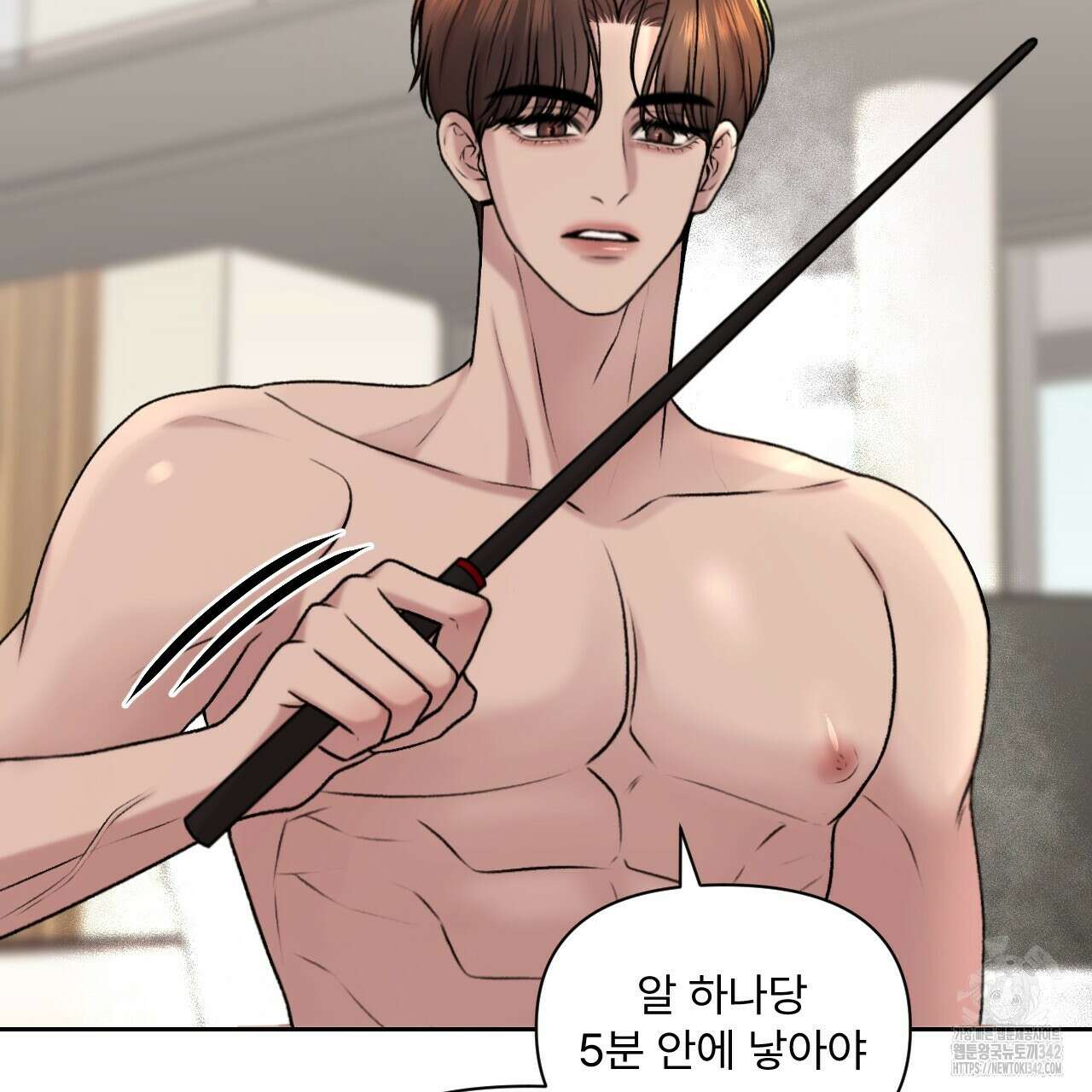 김다빈 나눠갖기 11화 6