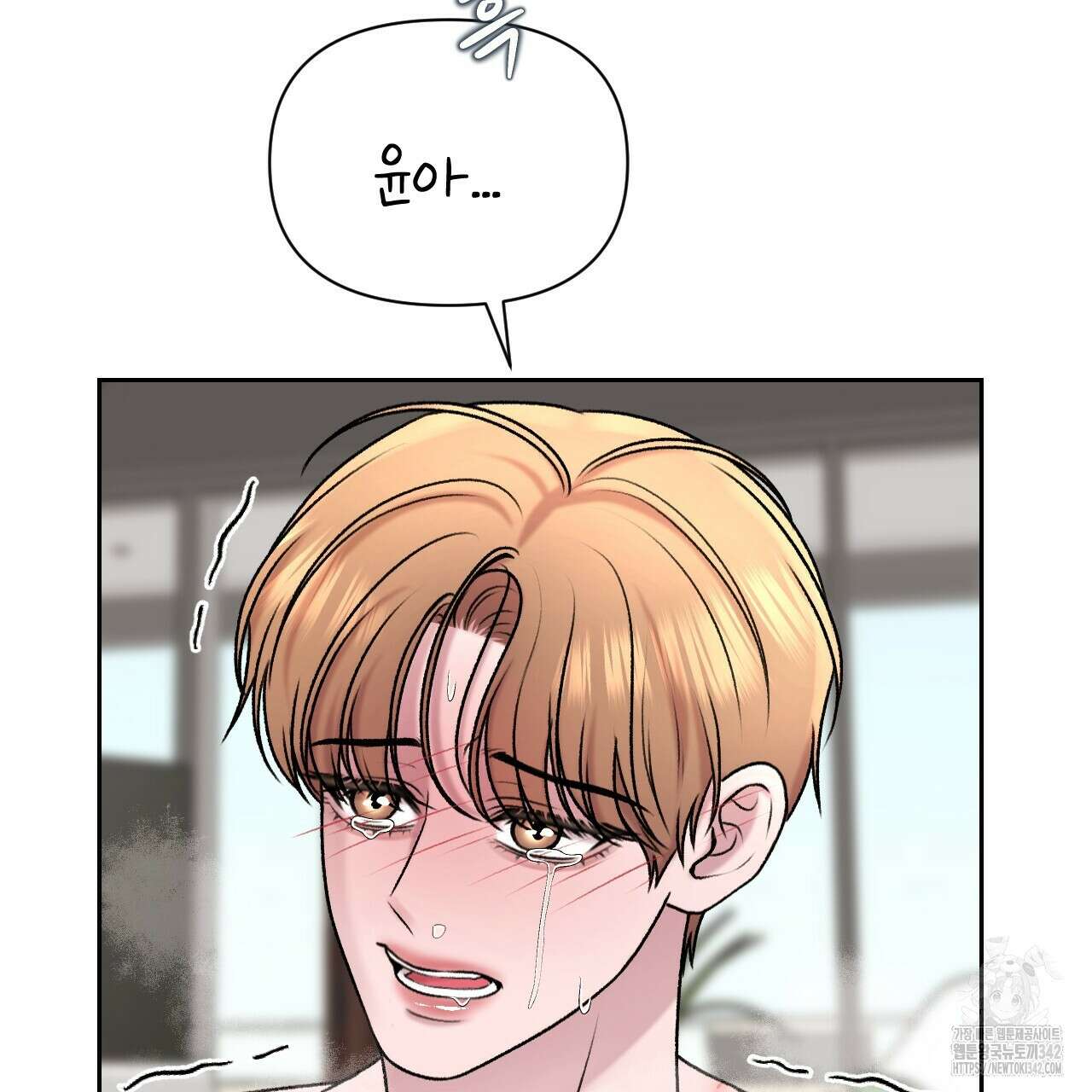 김다빈 나눠갖기 11화 9
