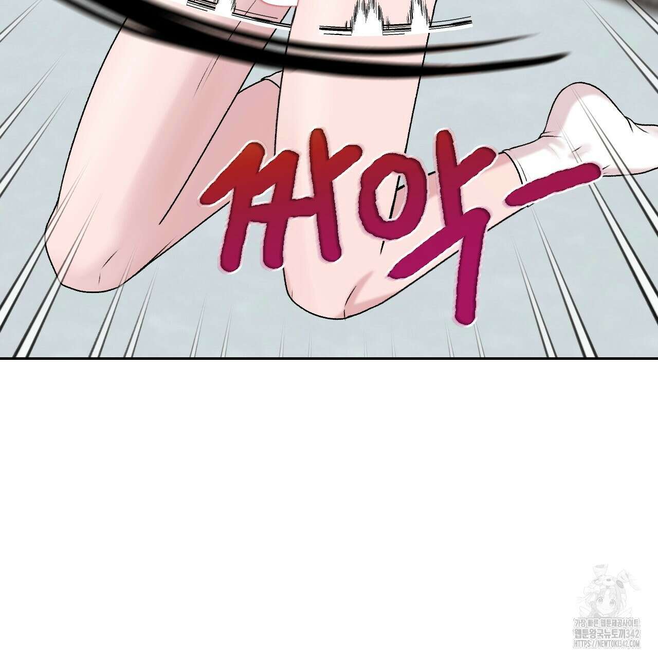 김다빈 나눠갖기 11화 13