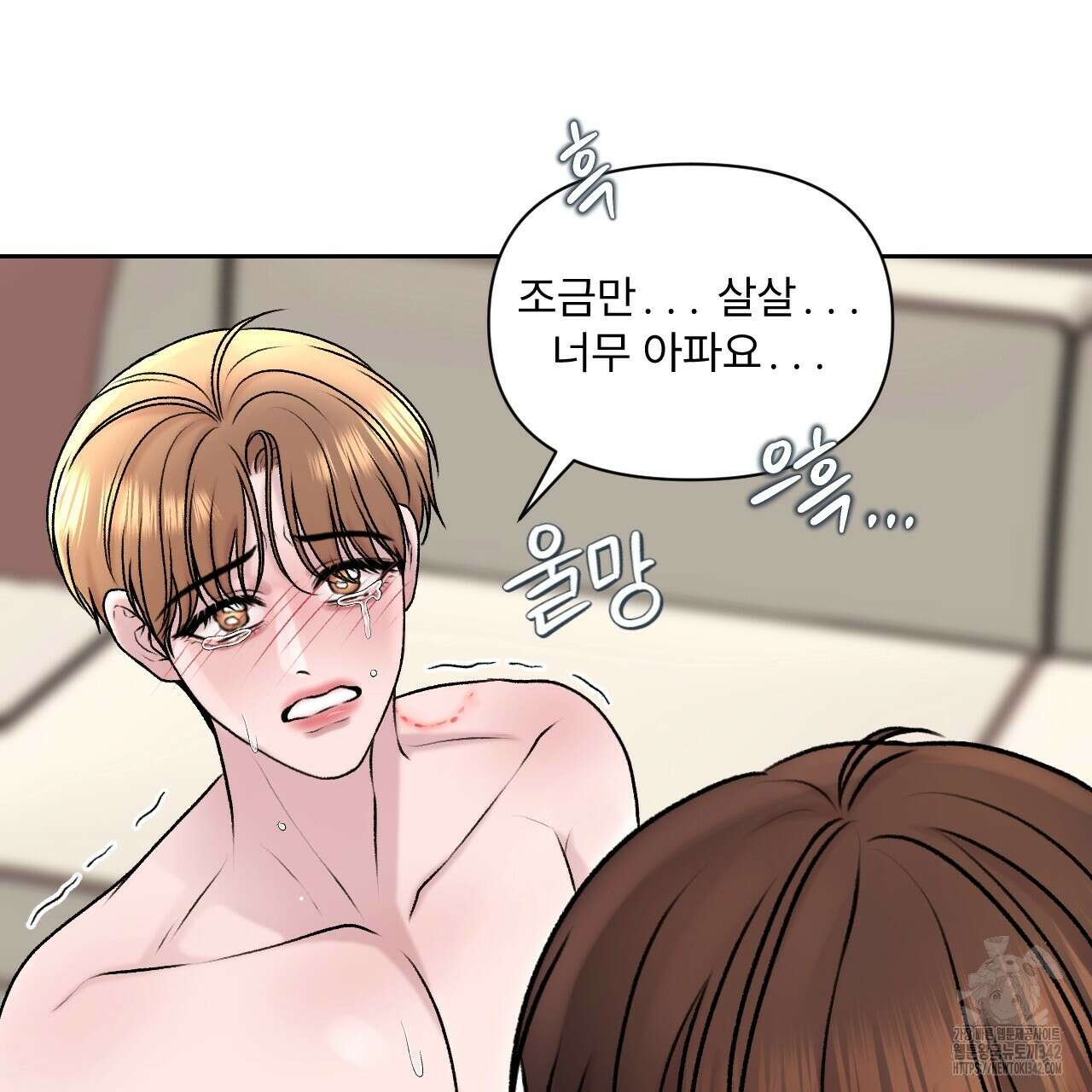 김다빈 나눠갖기 11화 14